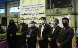 برگزاری مراسم اختتامیه طرح مشارکت اجتماعی نوجوانان ایران (مانا)
