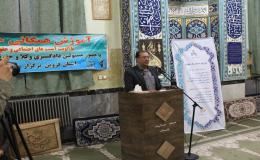 مسئولیت اجتماعی شهروندان در پیشگیری و کاهش بروز اعتیاد موثر است
