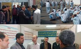 بازدید از مرکز نگهداری، درمان و کاهش آسیب ماده 16