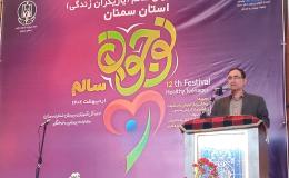 ارسال بیست و پنج هزار اثر به دوازدهمین دوره جشنواره نوجوان سالم استان سمنان