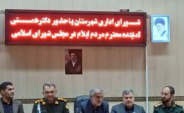 فرماندار ایلام: راه&zwnj;اندازی مرکز معتادان بی&zwnj;خانمان در مهار آسیب&zwnj;ها موثر است