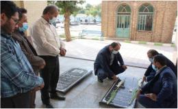 غبار روبی مزار شهدای مبارزه با مواد مخدر شهرستان تاکستان