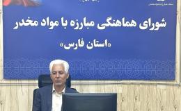 گسترش آموزش و خدمات درمانی اعتیاد در دانشگاه علوم پزشکی جهرم