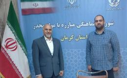 دفتر مجمع خیرین استان کرمان راه اندازی شد