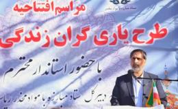 لزوم توجه به ظرفیت&zwnj;های استانی در حوزه پیشگیری از اعتیاد
