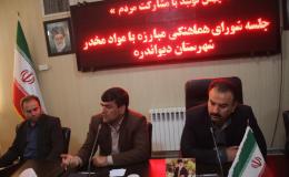 سمن های حوزه پیشگیری از اعتیاد با مجوز، وارد محیط های آموزشی شوند