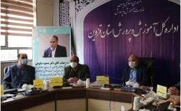 اهمیت توانمندسازی دانش&zwnj;آموزان در برابر آسیب&zwnj;های اجتماعی
