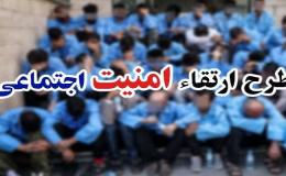 جمع&zwnj;آوری ۴۲ معتاد متجاهر در زنجان