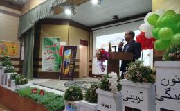 افتتاح کانون یاریگران زندگی در خراسان شمالی