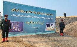 بیش از ۸ تن مواد مخدر در خوزستان امحاء شد