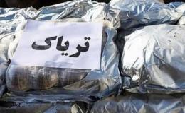 ۱۵ کیلو تریاک در اصفهان کشف شد