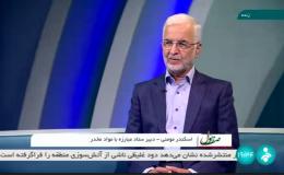 کارشکنی در برابر تلاشهای ایران برای مبارزه با مواد مخدر