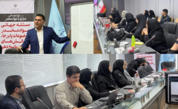 نشست تخصصی &laquo;مسئله جهانی مواد مخدر، موضوعات پابرجا و چالش&zwnj;های نوپدید پاسخ&zwnj;دهی&raquo; برگزار شد