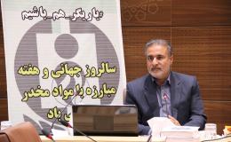 ساماندهی بیش از 3000 نفر معتاد متجاهر در فارس