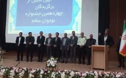جشنواره نوجوان سالم؛ توانمندسازی دانش&zwnj;آموزان و خانواده&zwnj;ها در برابر آسیب&zwnj;های اجتماعی