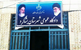 تکذیب شایعه مجاز شدن کشت خشخاش در شهرستان بشاگرد