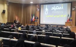 تدوین اطلس آسیب&zwnj;های اجتماعی محلات ضروری است
