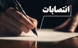 انتصابات جدید در ستاد مبارزه با موادمخدر