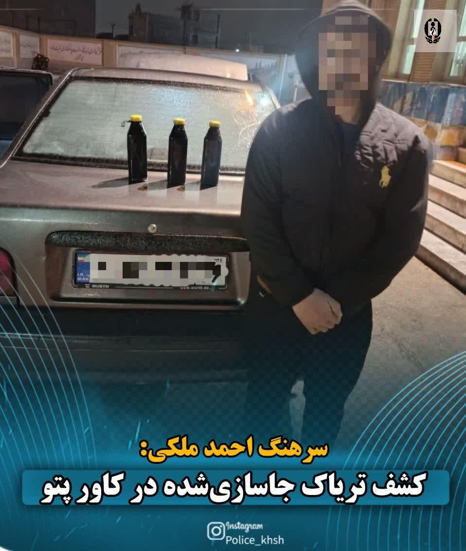 کشف تریاک جاسازی&zwnj;شده در کاور پتو