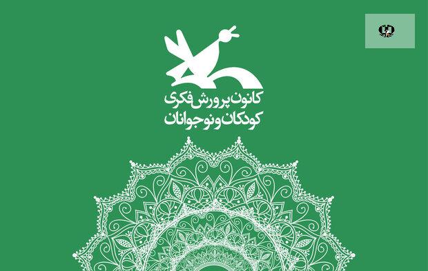 نمایشگاه یاریگران زندگی همزمان با هفته مبارزه با اعتیاد و آسیب&zwnj;های اجتماعی برگزار می شود