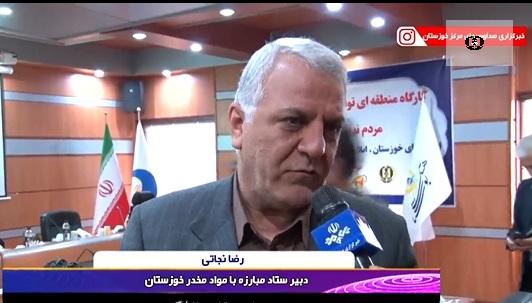لزوم تقویت سازمان&zwnj;های مردم نهاد حوزه مبارزه با مواد مخدر
