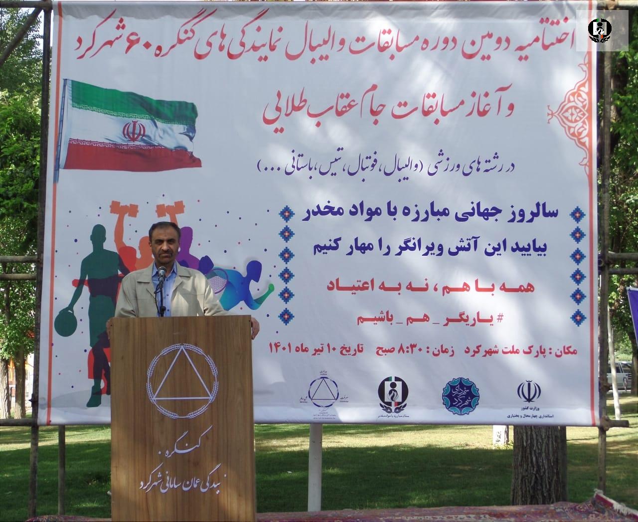 اعتیاد، بهداشت و سلامت افراد را تحت تاثیر قرار می&zwnj;دهد