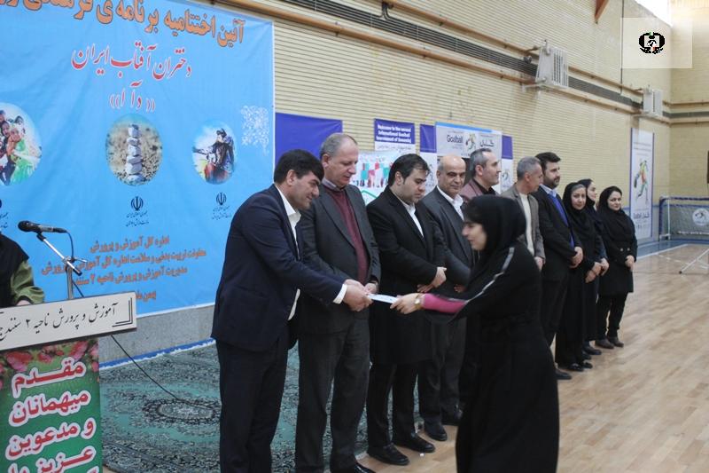 آئین اختتامیه برنامه فرهنگی و ورزشی دختران آفتاب ایران (دآا) در کردستان برگزار شد