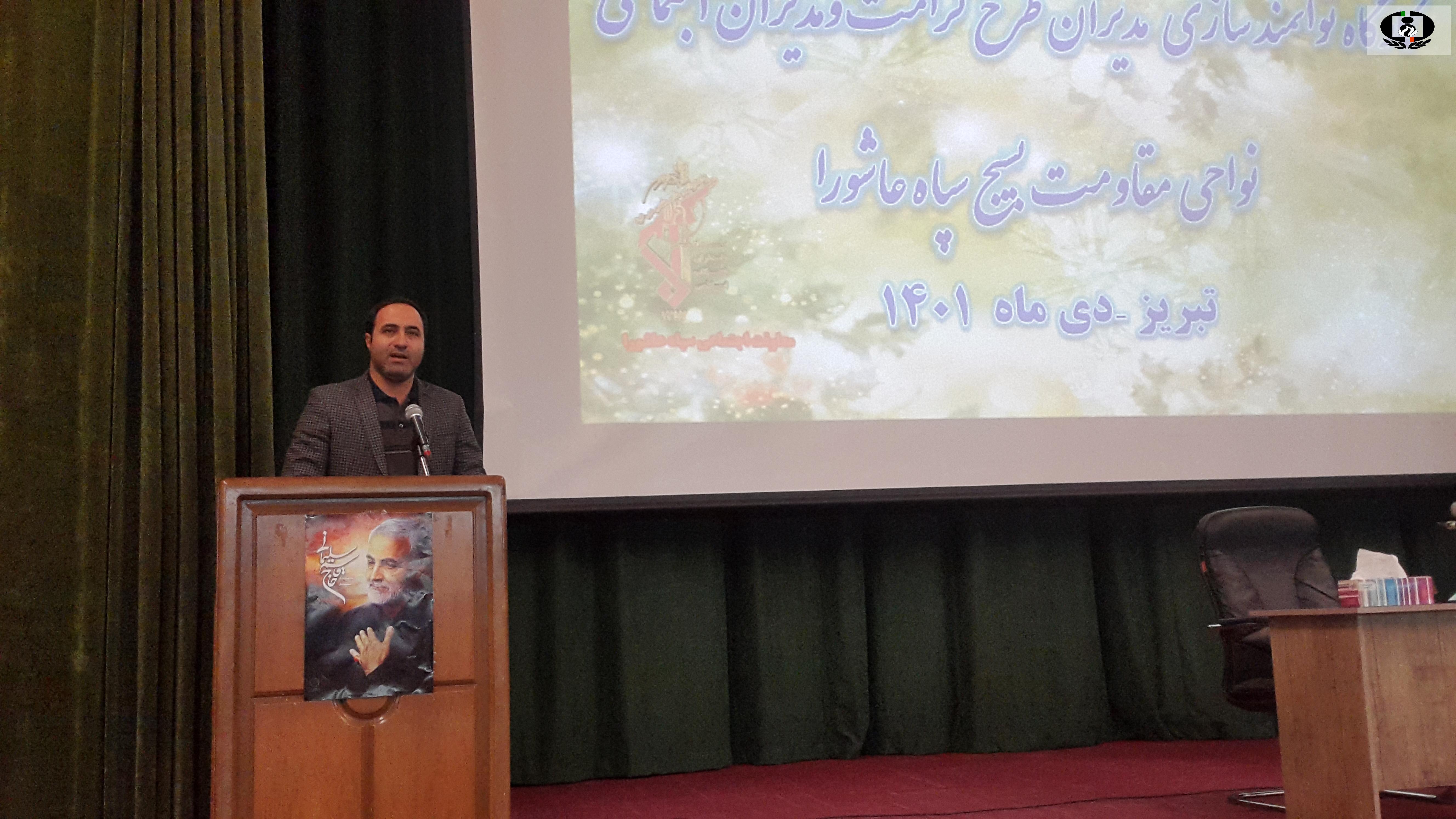 کمپین &laquo;نه به اعتیاد&raquo; و هر &laquo;ایرانی یک سفیر پیشگیری&raquo; راه اندازی شد