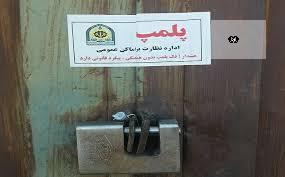 پلمپ پاتوق&zwnj;های مواد مخدر خواسته به حق مردم است