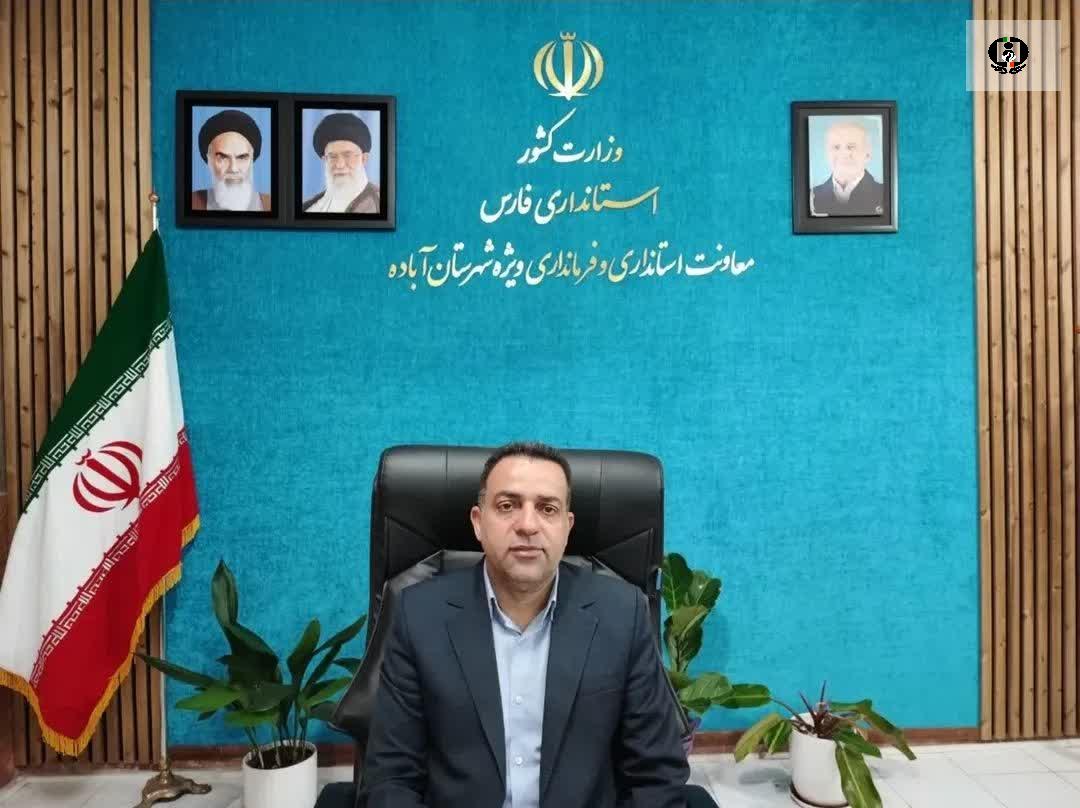 کشف 17 کیلو تریاک طی 14 عملیات پاکسازی در آباده فارس