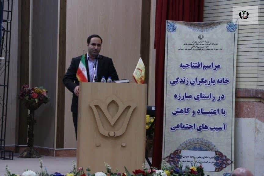 خانه یاریگران زندگی در آذربایجان شرقی افتتاح شد