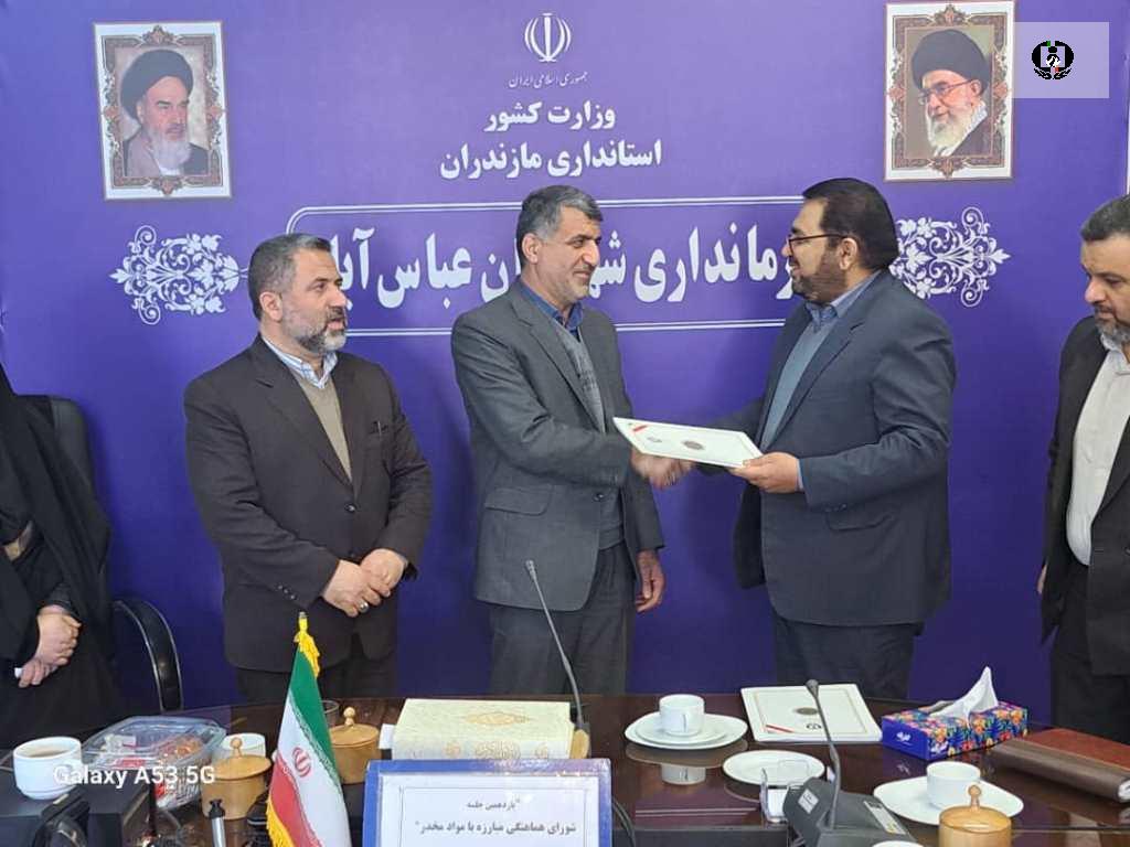 رئیس شورای هماهنگی مبارزه با مواد مخدر شهرستان عباس&zwnj;آباد منصوب شد
