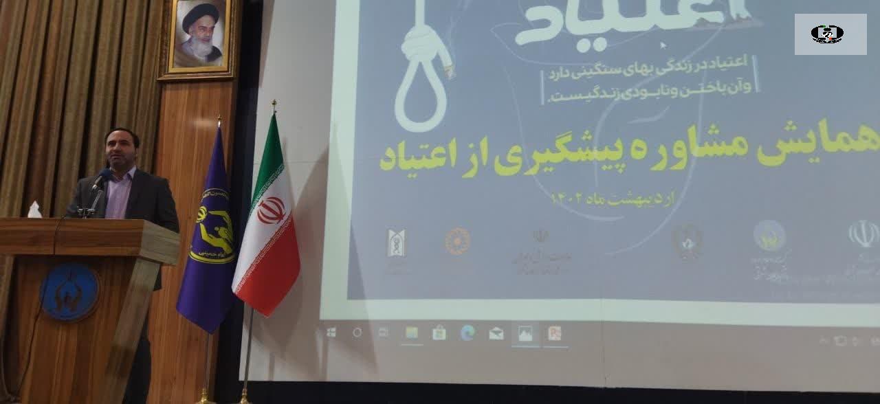 برای کنترل و مبارزه با اعتیاد نیازمند یک نهضت پیشگیری هستیم