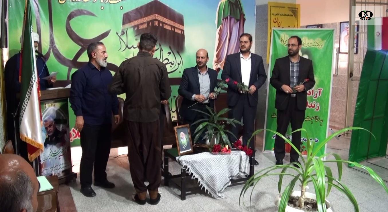 ۱۸۰ زندانی ملایری با عفو رهبری از زندان آزاد شدند