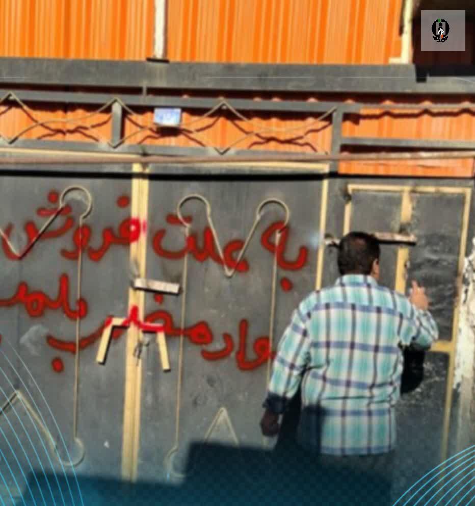 پلمب ۱۵ واحد ضایعاتی و پاتوق متخلف مواد مخدر در شیروان