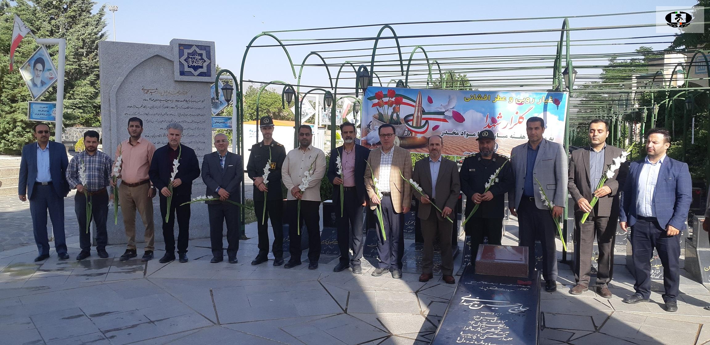 برگزاری مراسم غبارروبی مزار شهدای مبارزه با موادمخدر همدان