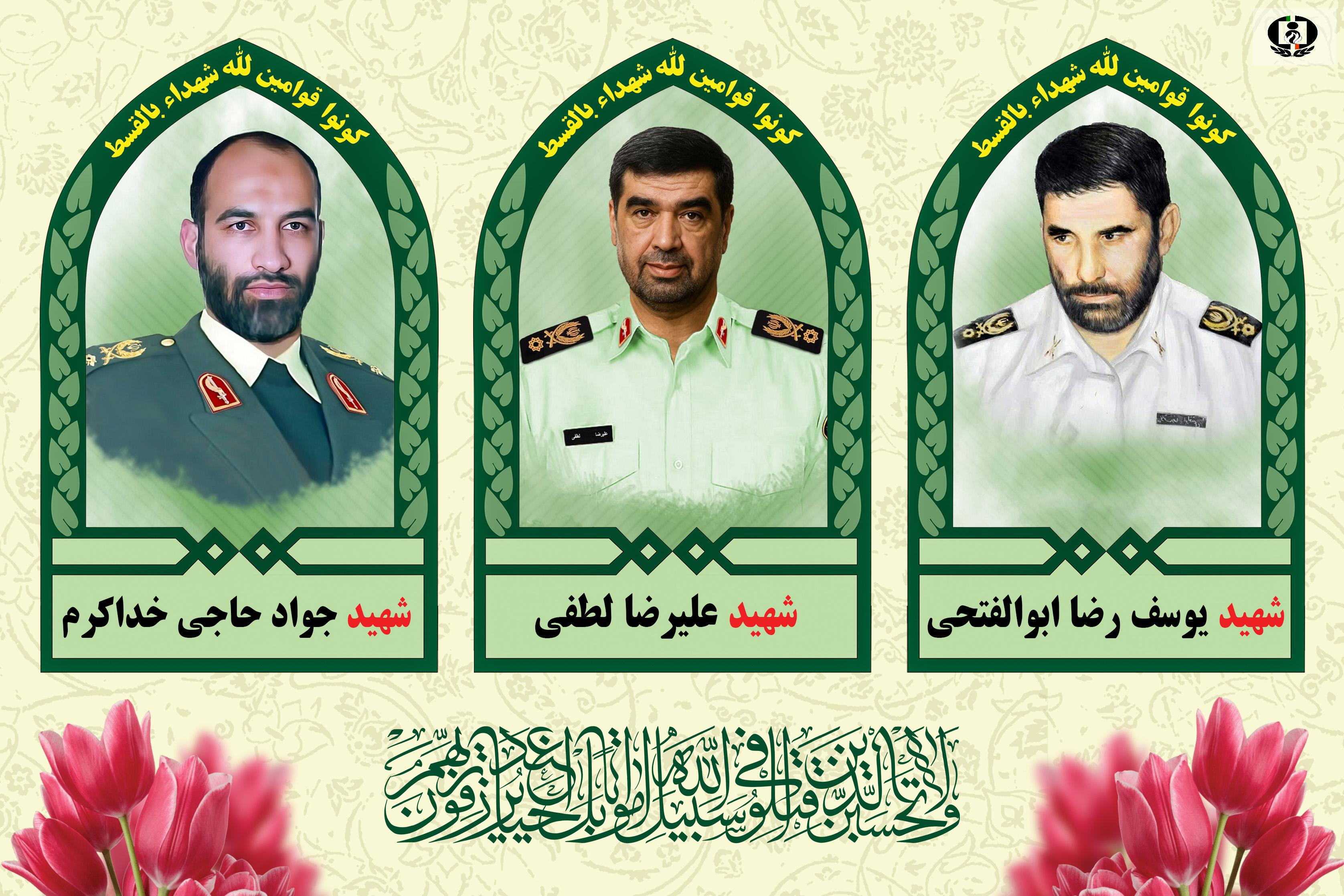 حضور نماینده رئیس&zwnj;جمهور و دبیرکل ستاد مبارزه با موادمخدر در منزل 3 شهید فراجا + تصاویر