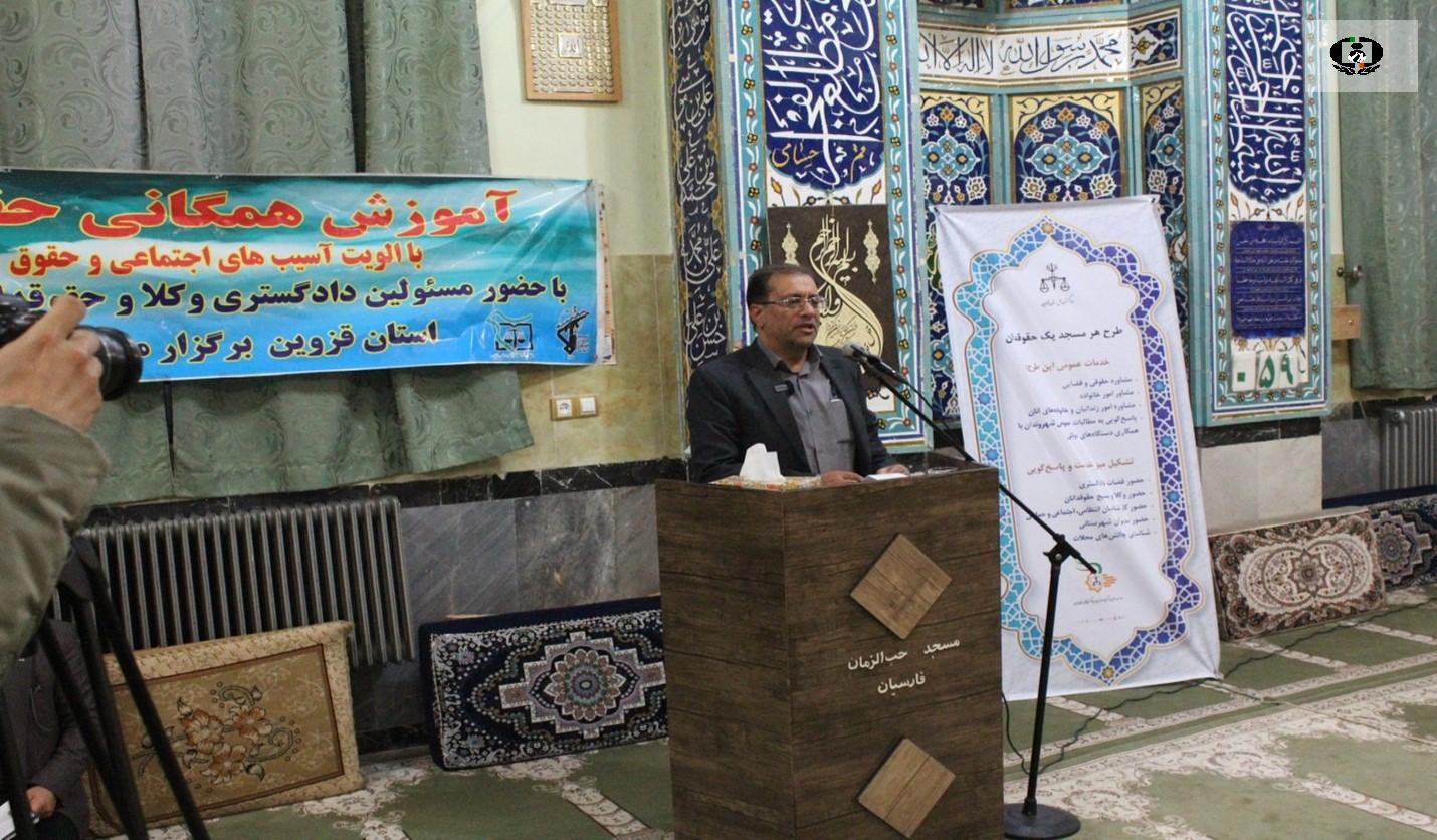 مسئولیت اجتماعی شهروندان در پیشگیری و کاهش بروز اعتیاد موثر است