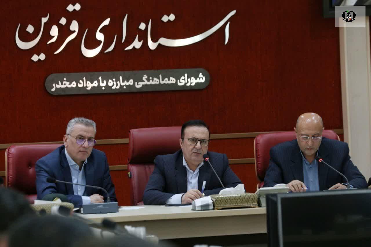 لزوم هم افزایی دستگاه های استانی در امر مبارزه با مواد مخدر