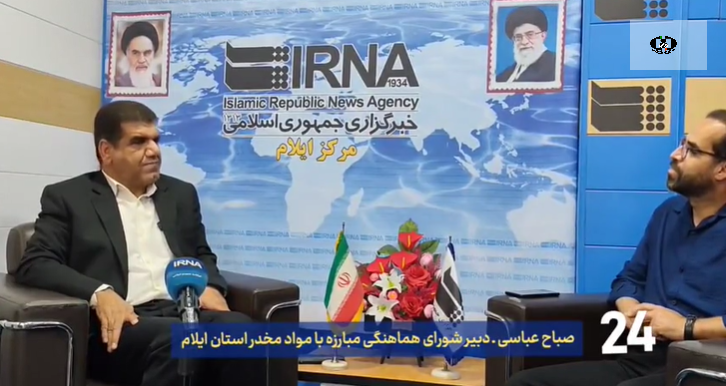 بهره&zwnj;کشی از معتادان برای جمع&zwnj;آوری پسماند در ایلام نگران&zwnj;کننده است