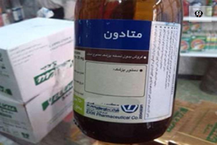 کشف 298 لیتر شربت متادون و بیش از 24 هزار عدد قرص متادون در خراسان شمالی