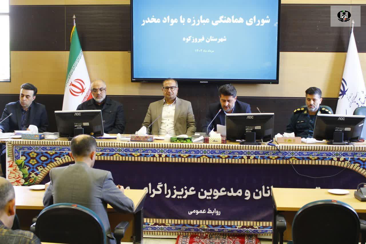 ضرورت گسترش اقدامات پیشگیری از اعتیاد برای گروه&zwnj;های هدف در شهرستان فیروزکوه