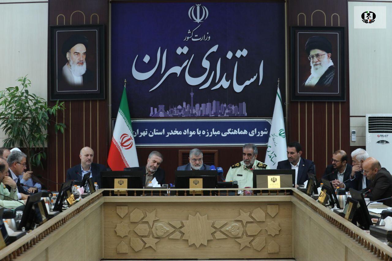مبارزه با مواد مخدر در استان تهران نتیجه عزم جمعی و همکاری نهادها است