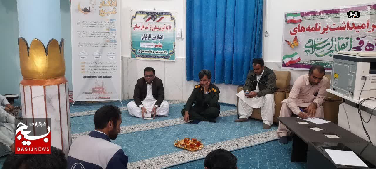 نشست پیشگیری از اعتیاد به مناسبت دهه مبارک فجر در ایرانشهر&nbsp;