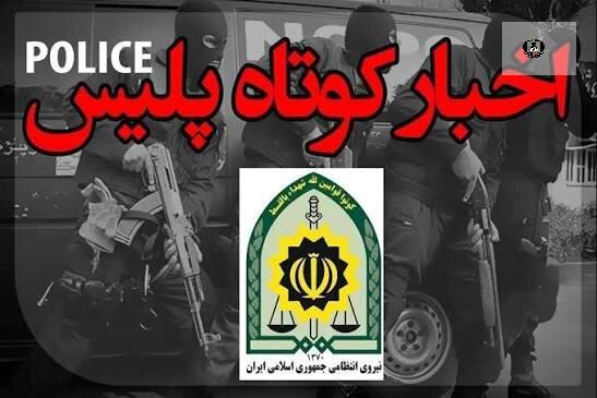 سوداگران مرگ در دام پلیس شیراز