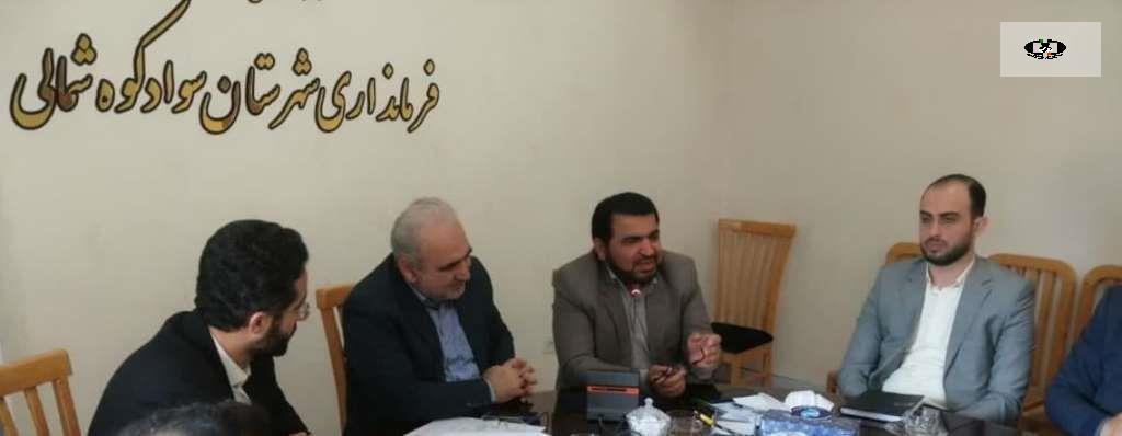 اعتیاد به مواد مخدر از مسائل مهم اجتماعی جامعه امروزی است