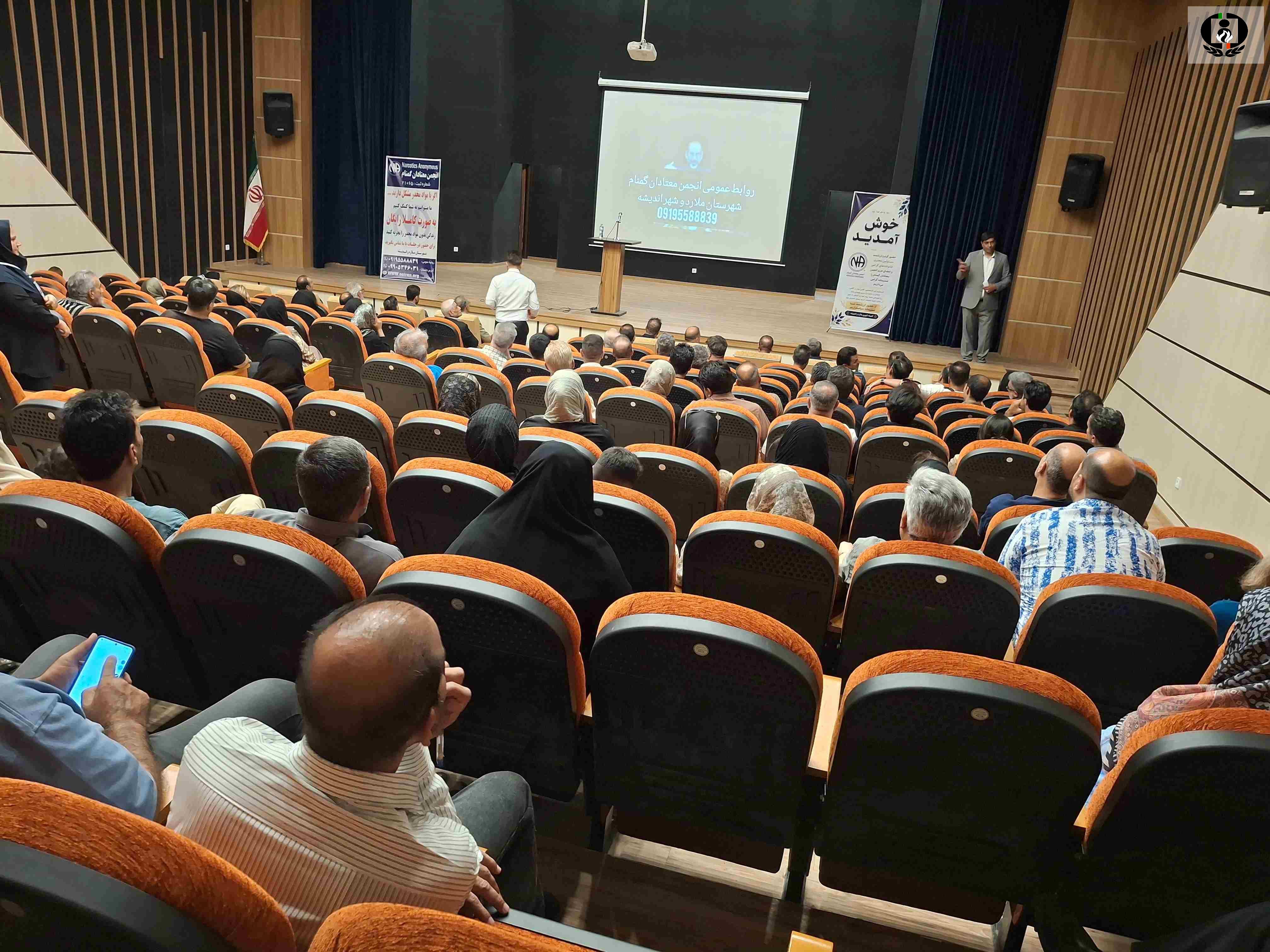 برگزاری کارگاه آموزشی مبارزه با اعتیاد در مجتمع فرهنگی هنری سلمان هراتی ملارد