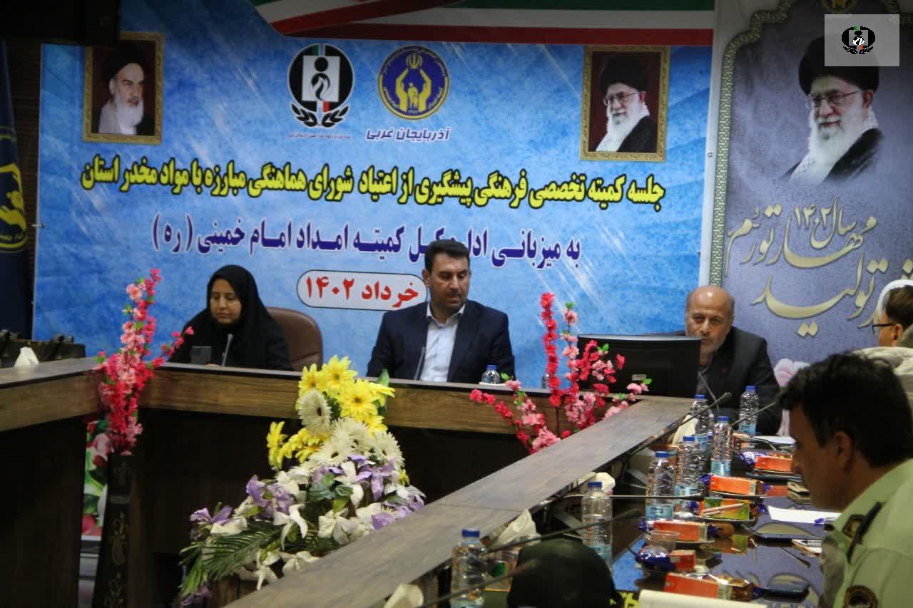 اهمیت آگاهسازی خانواده نسبت به اثرات سوء مواد مخدر