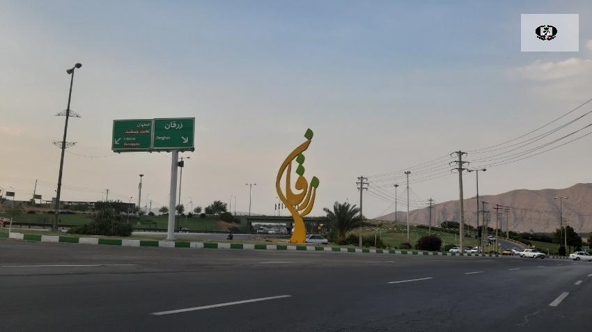 رئیس شورای هماهنگی مبارزه با مواد مخدر شهرستان زرقان منصوب شد