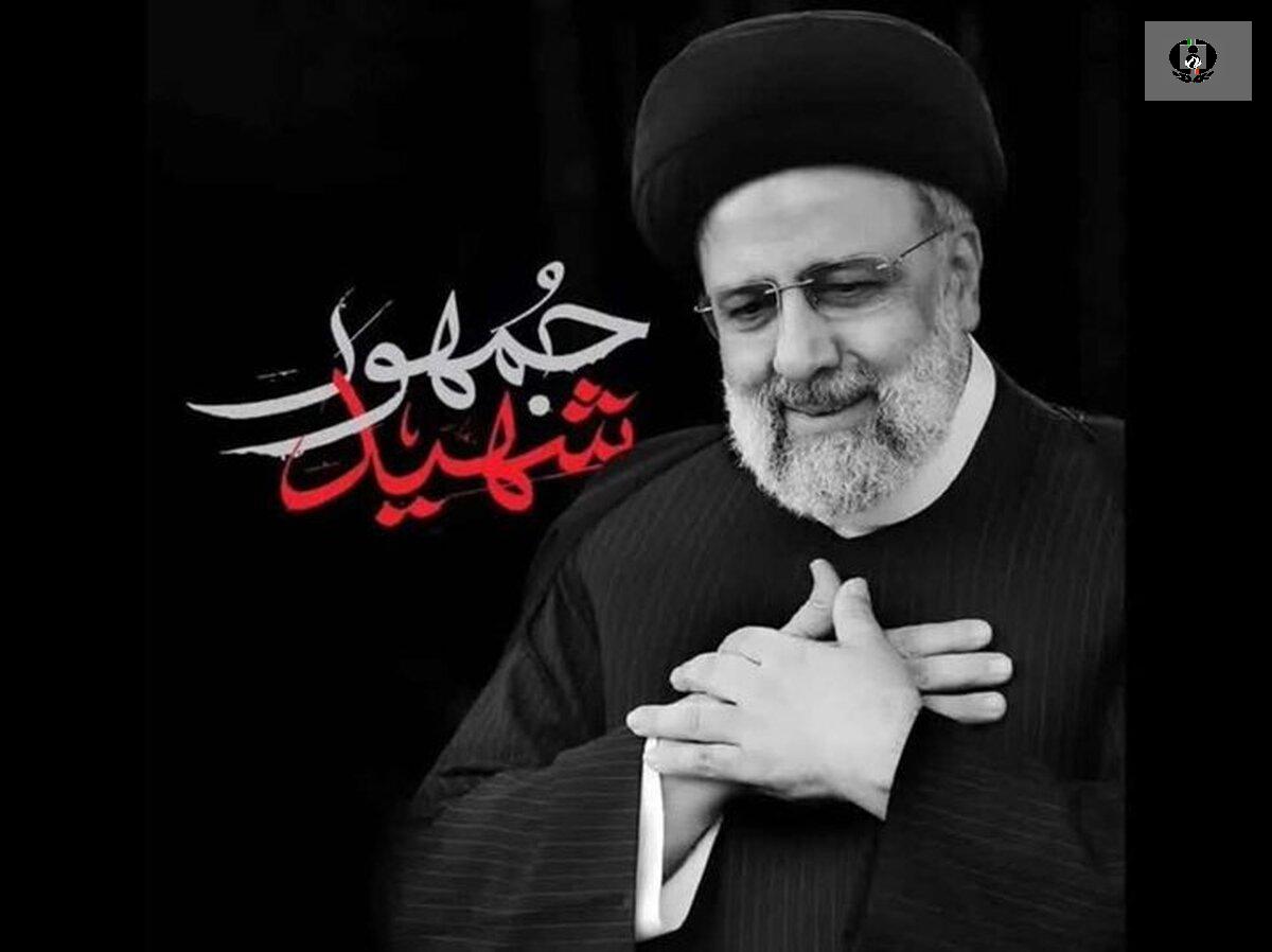 شهید جمهور از مسیر خدمت مردم به لقاء الله پیوست